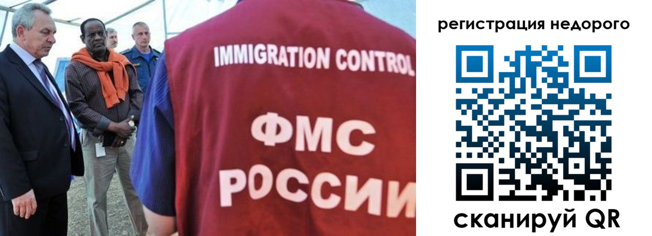 прописка для кредита в Нюрбе