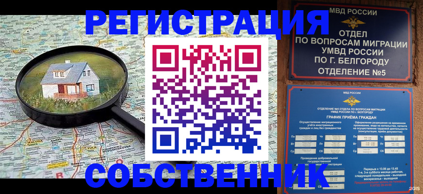 регистрация для школы в Нюрбе
